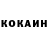 КЕТАМИН VHQ Irek Ibragimov