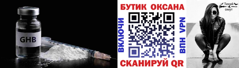 БУТИРАТ BDO  Купить где  Макарьев 