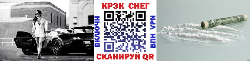 COCAIN Эквадор  Купить закладки  Макарьев 