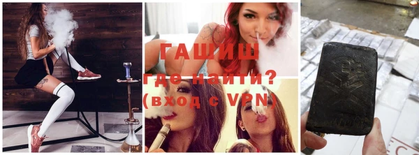 гашиш Горно-Алтайск