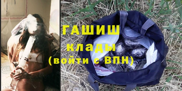 гашиш Горно-Алтайск