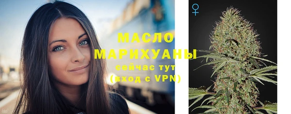 гашиш Горно-Алтайск