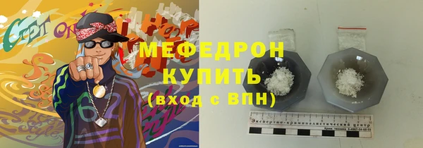 гашиш Горно-Алтайск