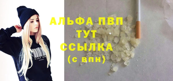 кокаин премиум Горняк