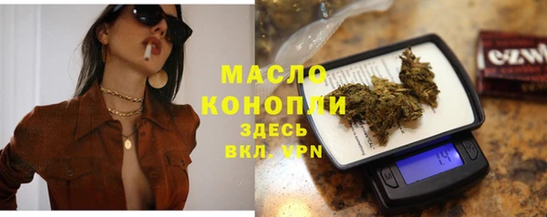 гашиш Горно-Алтайск