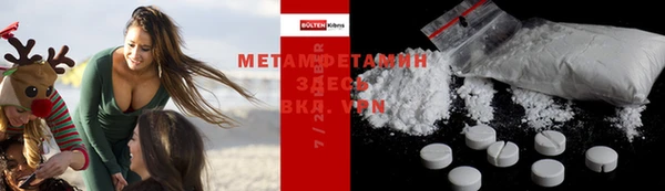 кокаин премиум Горняк