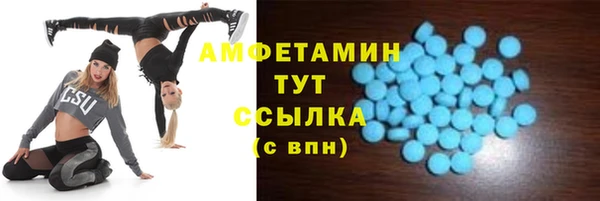 кокаин премиум Горняк