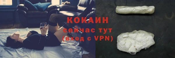 кокаин премиум Горняк
