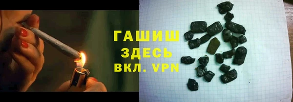 кокаин премиум Горняк