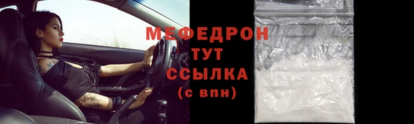 спиды Горнозаводск
