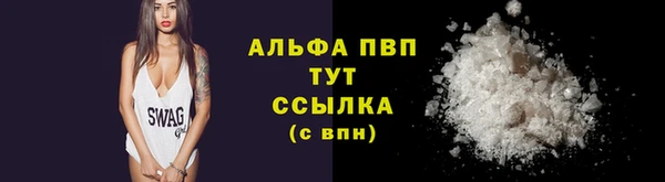 кокаин премиум Горняк