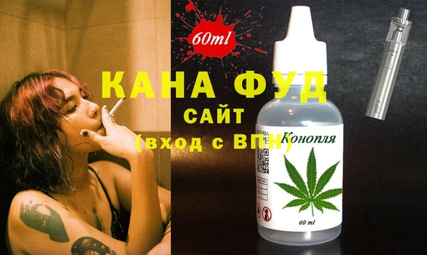 кокаин премиум Горняк