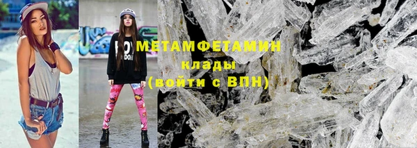 спиды Горнозаводск