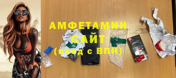 гашиш Горно-Алтайск