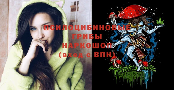 кокаин премиум Горняк
