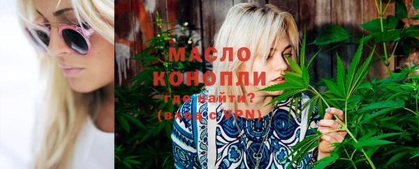 кокаин премиум Горняк