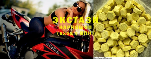 кокаин премиум Горняк