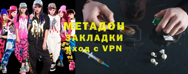 кокаин премиум Горняк