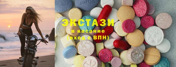 кокаин премиум Горняк