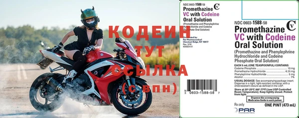 кокаин премиум Горняк