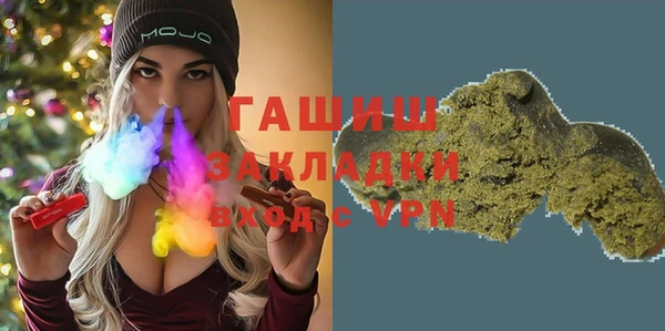 кокаин премиум Горняк
