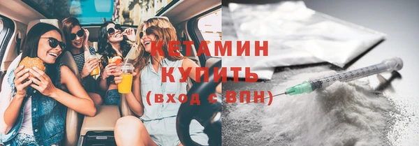 кокаин премиум Горняк