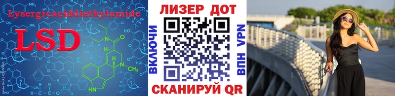 ЛСД экстази кислота  Купить закладки  Макарьев 