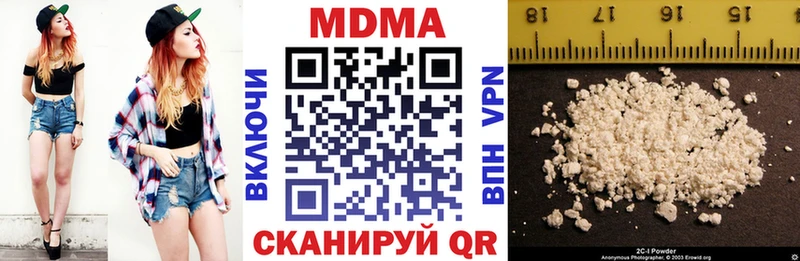 MDMA Molly  Купить  Макарьев 