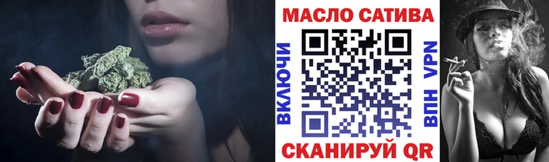 Дистиллят ТГК Wax  Купить  Макарьев 